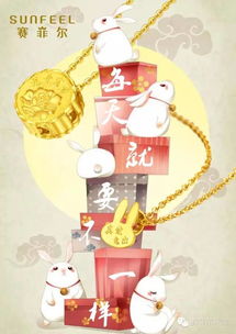深圳賽菲爾珠寶首飾新品發(fā)布 融合傳統(tǒng)工藝與現(xiàn)代設(shè)計，引領(lǐng)珠寶新潮流