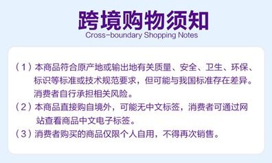 溫州一公司因銷售未經(jīng)注冊的特醫(yī)嬰配粉被罰沒近26萬元,涉事產(chǎn)品系達(dá)能紐迪希亞旗下紐太特品牌