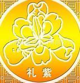 自貿(mào)區(qū)內(nèi)注冊公司辦理三證需要的時(shí)間、內(nèi)資和外資的區(qū)別/代辦_世界工廠網(wǎng)