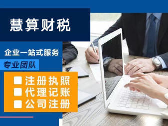 公司注冊公司注冊提供內(nèi)資公司注冊、外資公司注冊等服務(wù)