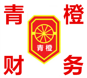 法人變更、代理公司注銷、0元注冊●營業執照、內資公司注冊、個體戶注冊、合伙企業注冊
