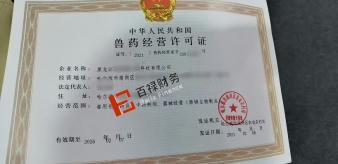 工商代辦專業(yè)注冊公司公司注冊提供內(nèi)資公司注冊、集團(tuán)公司注冊等服務(wù)