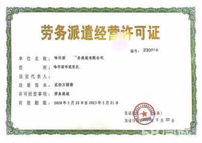 全市專業(yè)免費(fèi)注冊(cè)公司公司注冊(cè)提供個(gè)體戶注冊(cè)、內(nèi)資公司注冊(cè)等服務(wù)