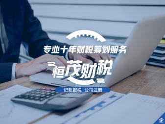 專業(yè)公司注冊提供個體戶注冊、內(nèi)資公司注冊等服務(wù)