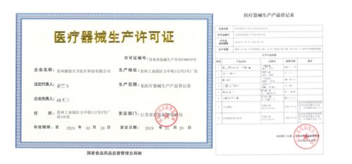 江蘇自貿區迎來里程碑 首個注冊人制度試點產品獲批，個體戶注冊開啟新篇章