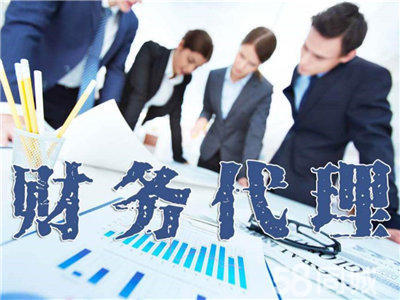 代理記賬與公司注冊(cè)一站式服務(wù) 個(gè)體戶(hù)注冊(cè)詳解與優(yōu)勢(shì)分析